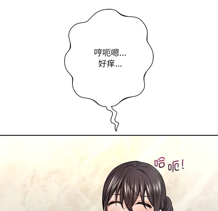 漫画《不当朋友当恋人》第28话第26张图