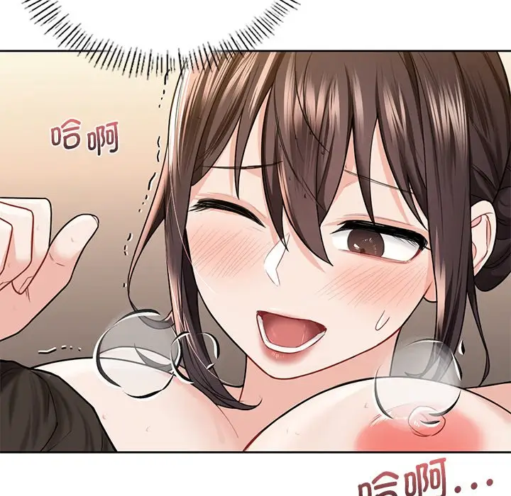 漫画《不当朋友当恋人》第28话第29张图