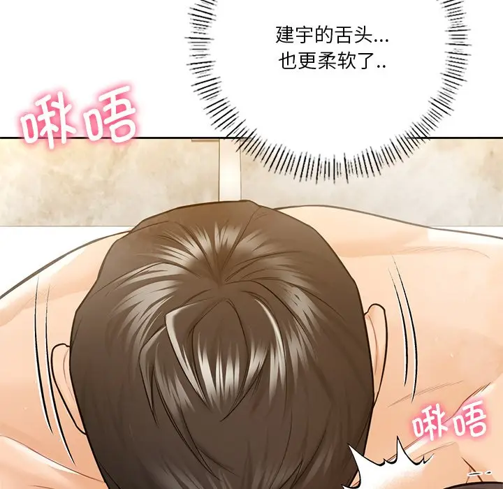 漫画《不当朋友当恋人》第28话第31张图