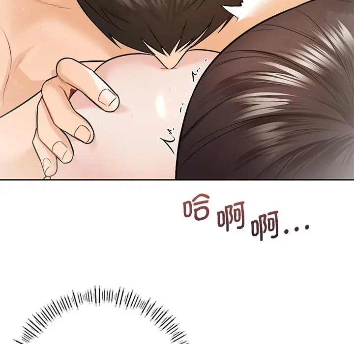 漫画《不当朋友当恋人》第28话第32张图