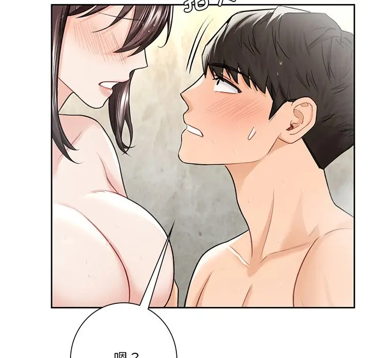 漫画《不当朋友当恋人》第28话第37张图