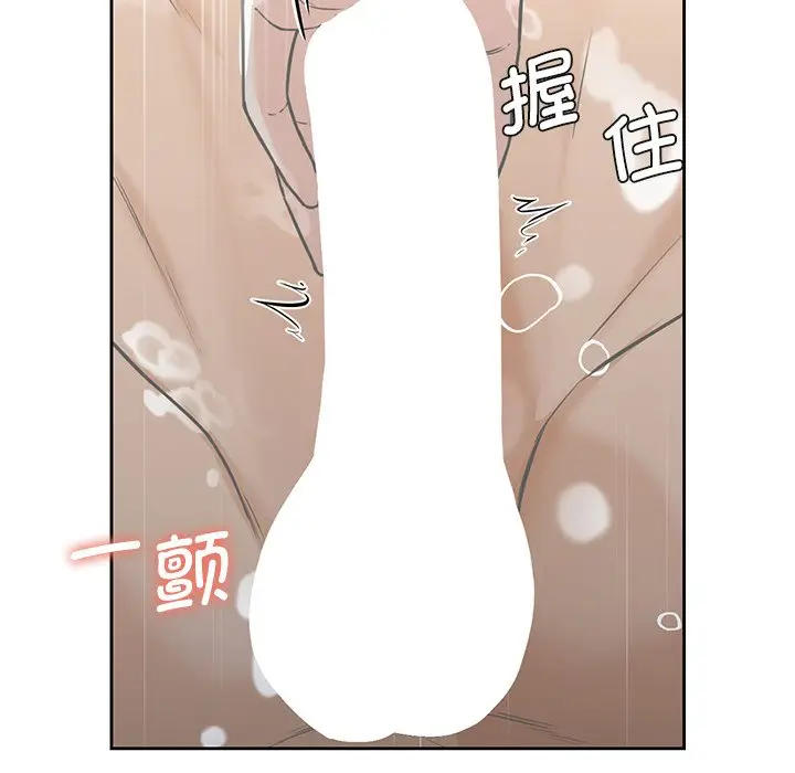 漫画《不当朋友当恋人》第28话第43张图