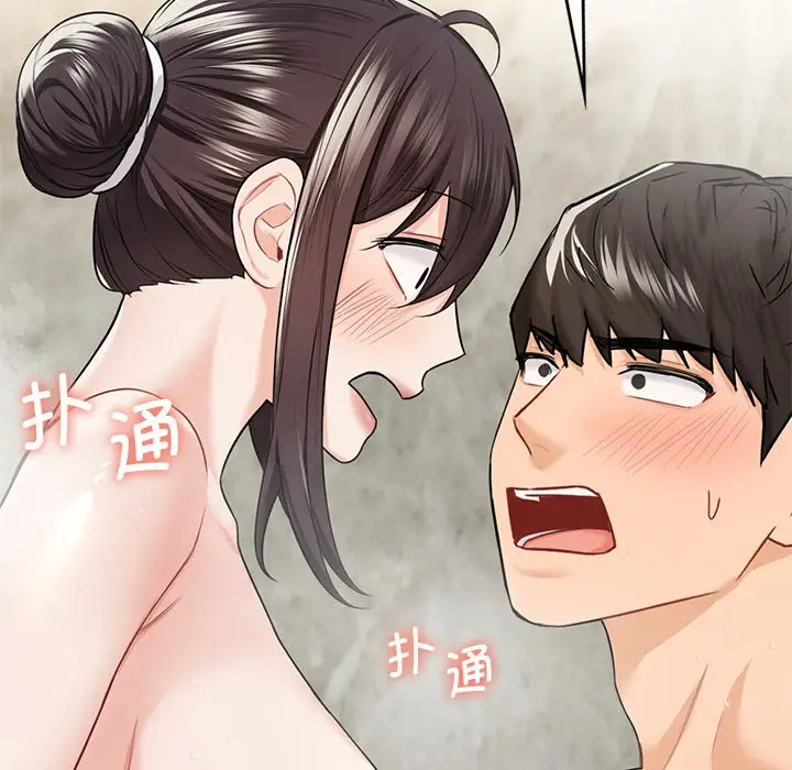 漫画《不当朋友当恋人》第28话第48张图