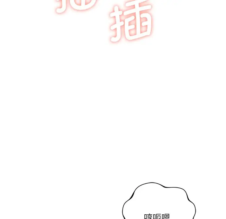 漫画《不当朋友当恋人》第28话第60张图