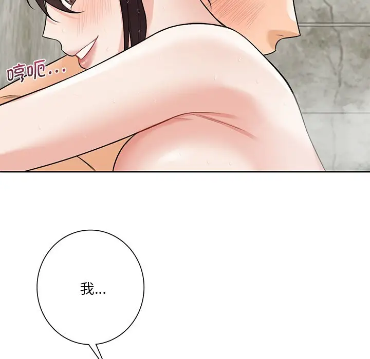 漫画《不当朋友当恋人》第28话第65张图