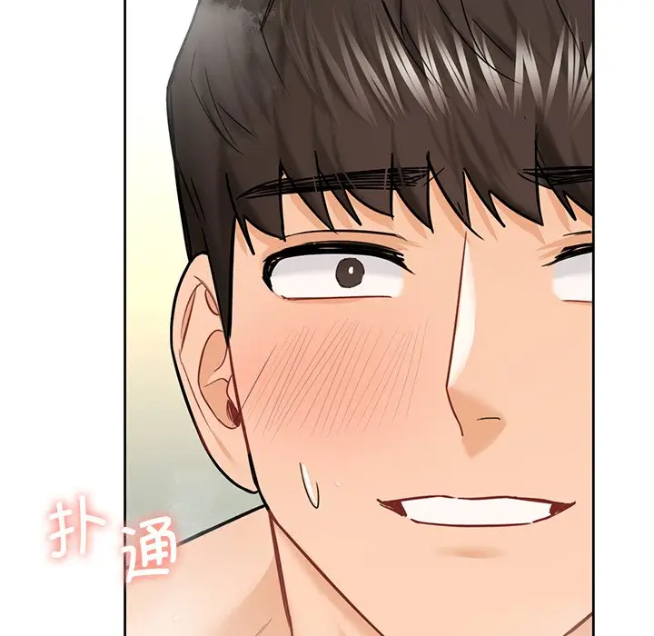 漫画《不当朋友当恋人》第28话第71张图