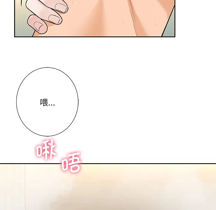 漫画《不当朋友当恋人》第28话第73张图