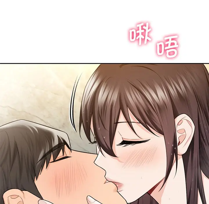 漫画《不当朋友当恋人》第28话第76张图
