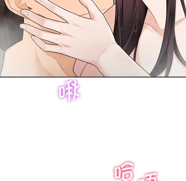 漫画《不当朋友当恋人》第28话第77张图