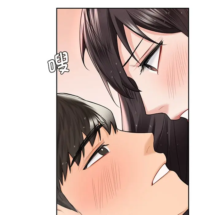 漫画《不当朋友当恋人》第28话第79张图