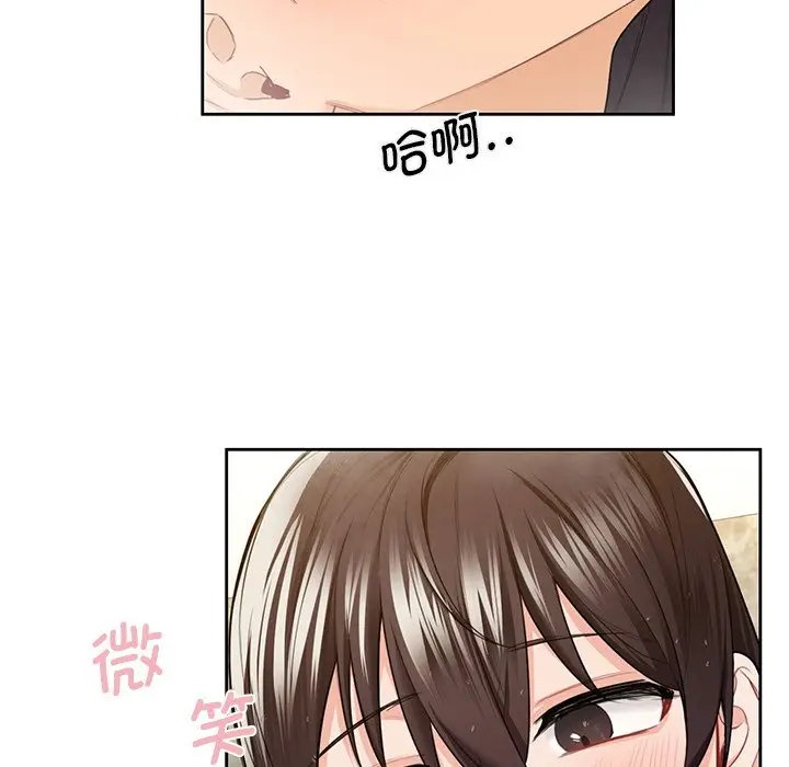 漫画《不当朋友当恋人》第28话第80张图