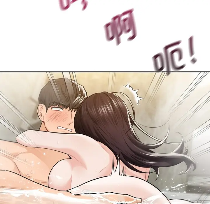 漫画《不当朋友当恋人》第28话第84张图