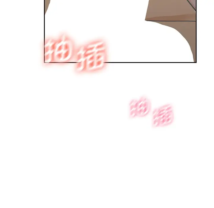 漫画《不当朋友当恋人》第28话第89张图