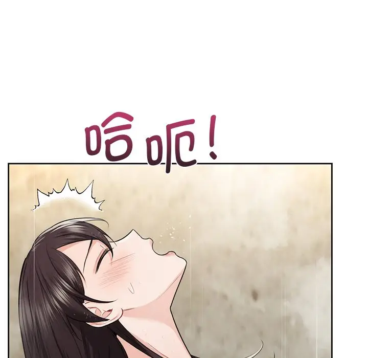 漫画《不当朋友当恋人》第28话第90张图