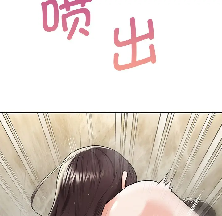 漫画《不当朋友当恋人》第28话第97张图