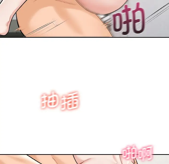 漫画《不当朋友当恋人》第29话第102张图
