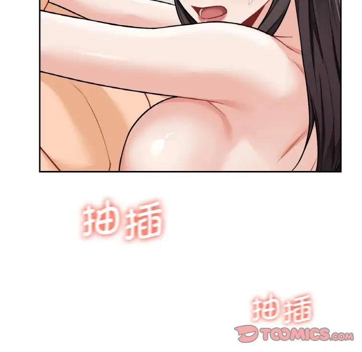 漫画《不当朋友当恋人》第29话第105张图