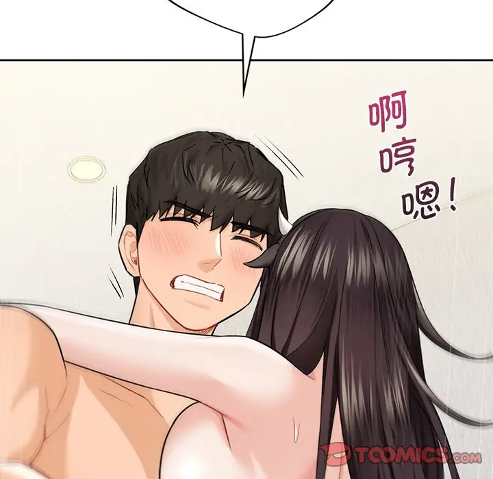 漫画《不当朋友当恋人》第29话第111张图