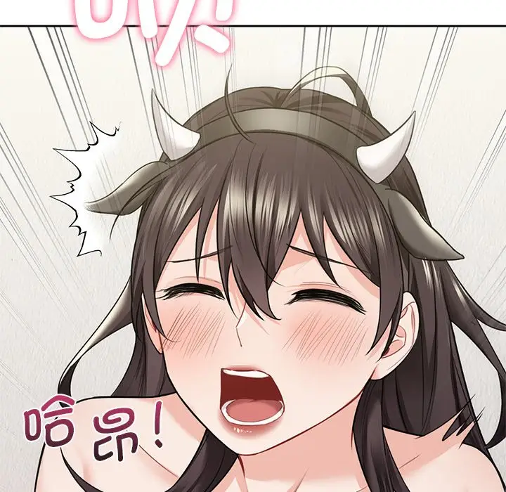 漫画《不当朋友当恋人》第29话第115张图