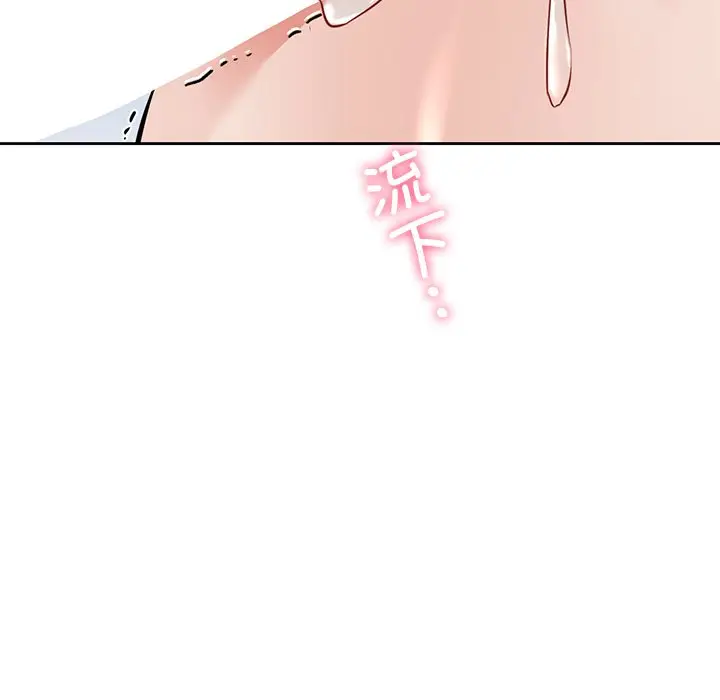 漫画《不当朋友当恋人》第29话第119张图
