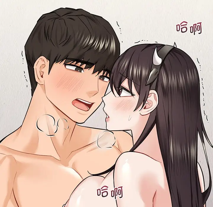 漫画《不当朋友当恋人》第29话第121张图