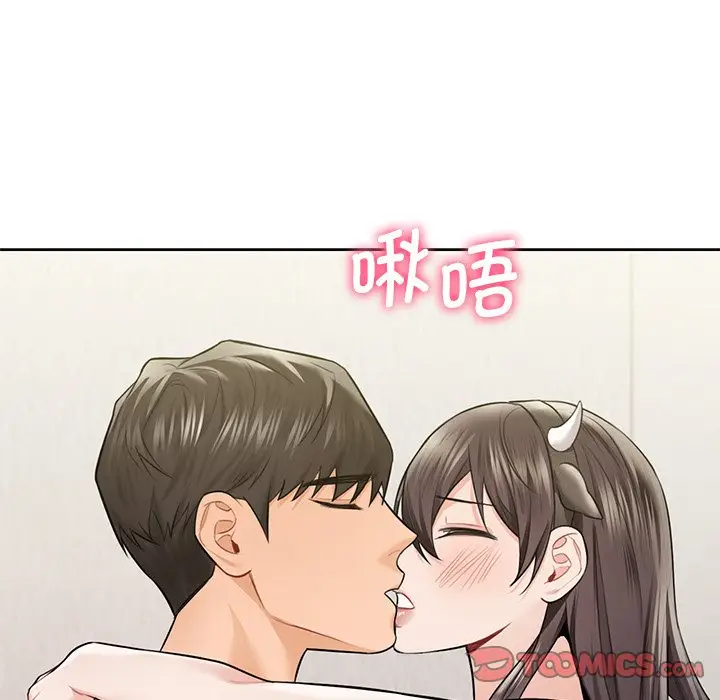 漫画《不当朋友当恋人》第29话第123张图