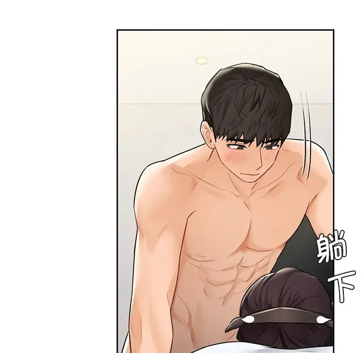 漫画《不当朋友当恋人》第29话第128张图