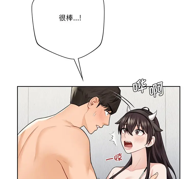 漫画《不当朋友当恋人》第29话第22张图