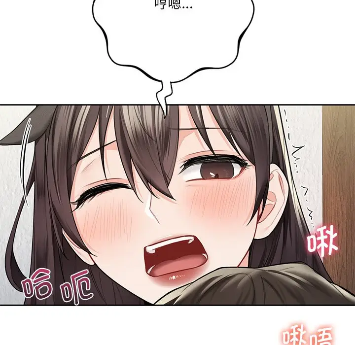 漫画《不当朋友当恋人》第29话第32张图