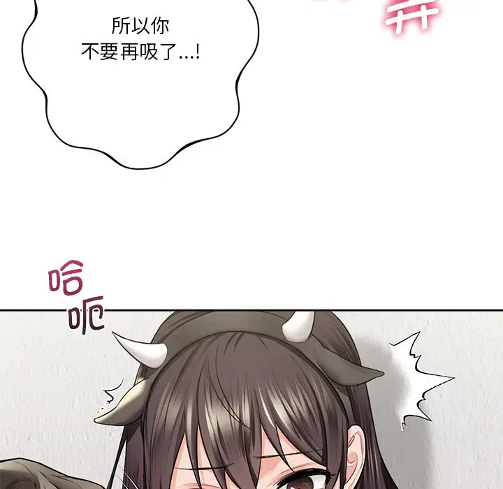 漫画《不当朋友当恋人》第29话第38张图