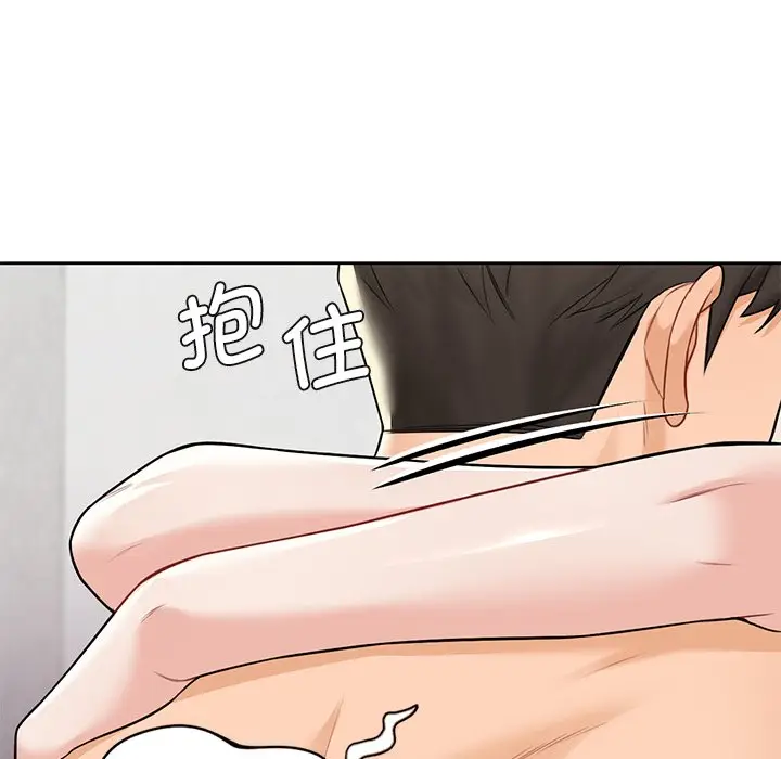 漫画《不当朋友当恋人》第29话第41张图