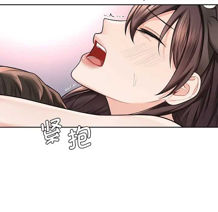 漫画《不当朋友当恋人》第29话第43张图