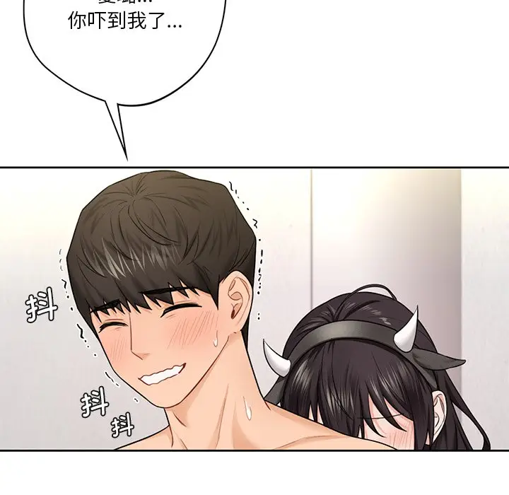 漫画《不当朋友当恋人》第29话第5张图