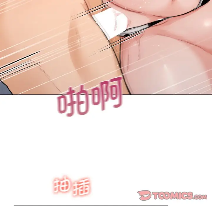 漫画《不当朋友当恋人》第29话第63张图