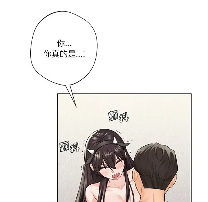 漫画《不当朋友当恋人》第29话第80张图