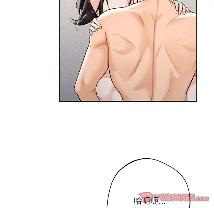 漫画《不当朋友当恋人》第29话第81张图