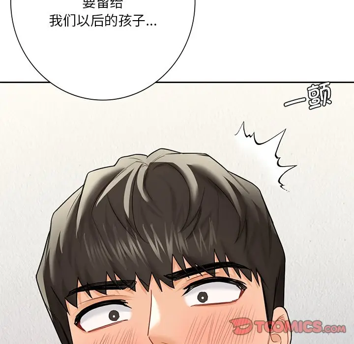 漫画《不当朋友当恋人》第29话第87张图
