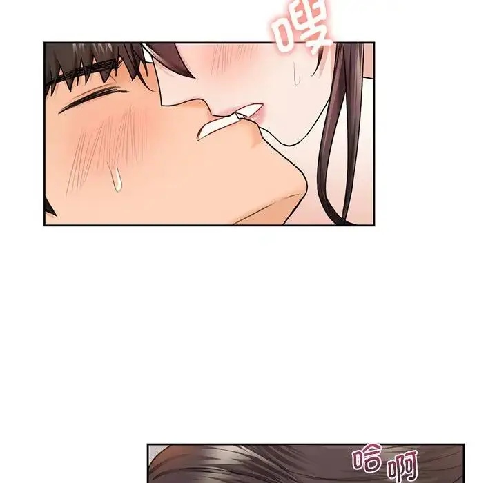 漫画《不当朋友当恋人》第30话第100张图