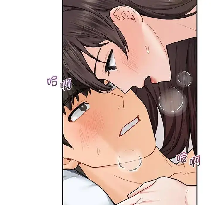 漫画《不当朋友当恋人》第30话第101张图