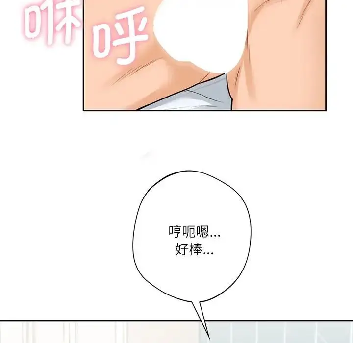 漫画《不当朋友当恋人》第30话第110张图