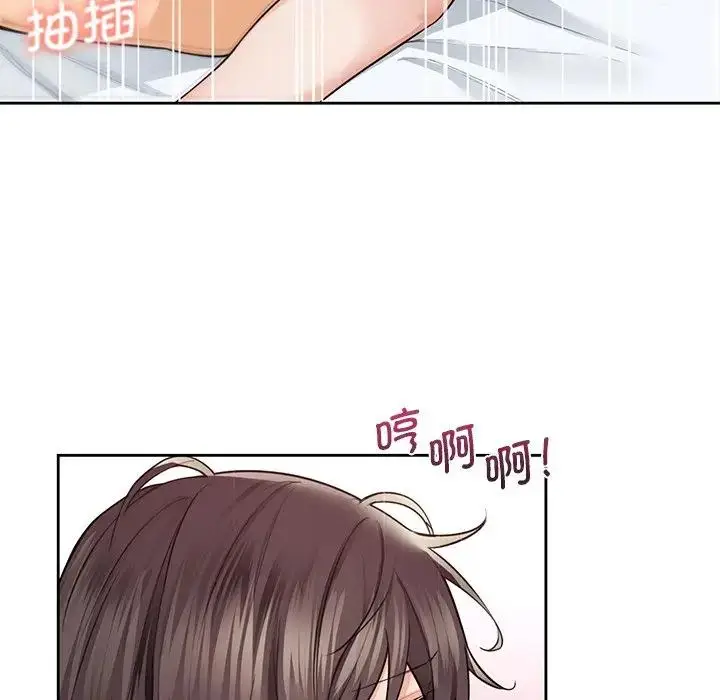 漫画《不当朋友当恋人》第30话第112张图