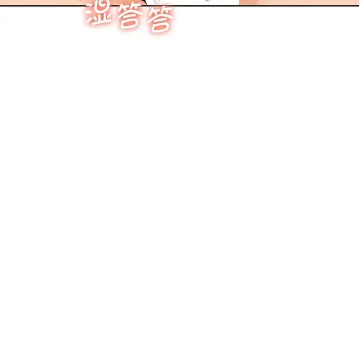 漫画《不当朋友当恋人》第30话第119张图