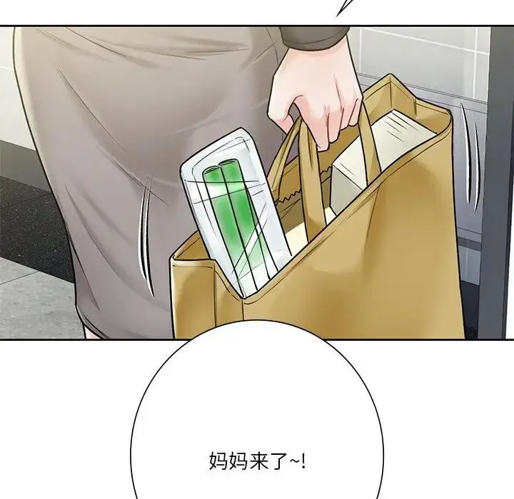漫画《不当朋友当恋人》第30话第127张图