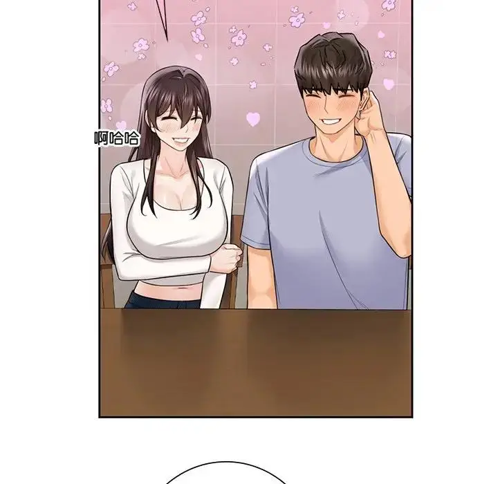 漫画《不当朋友当恋人》第30话第29张图