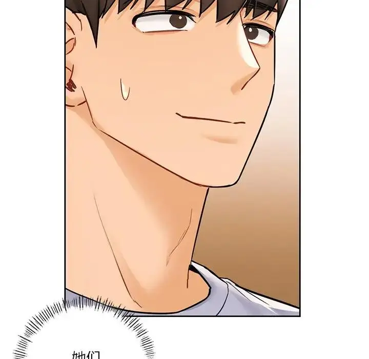漫画《不当朋友当恋人》第30话第54张图