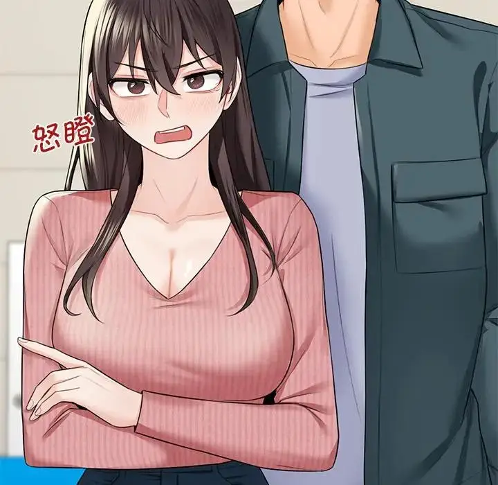 漫画《不当朋友当恋人》第30话第71张图