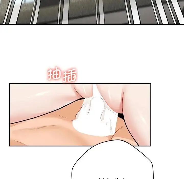 漫画《不当朋友当恋人》第30话第83张图