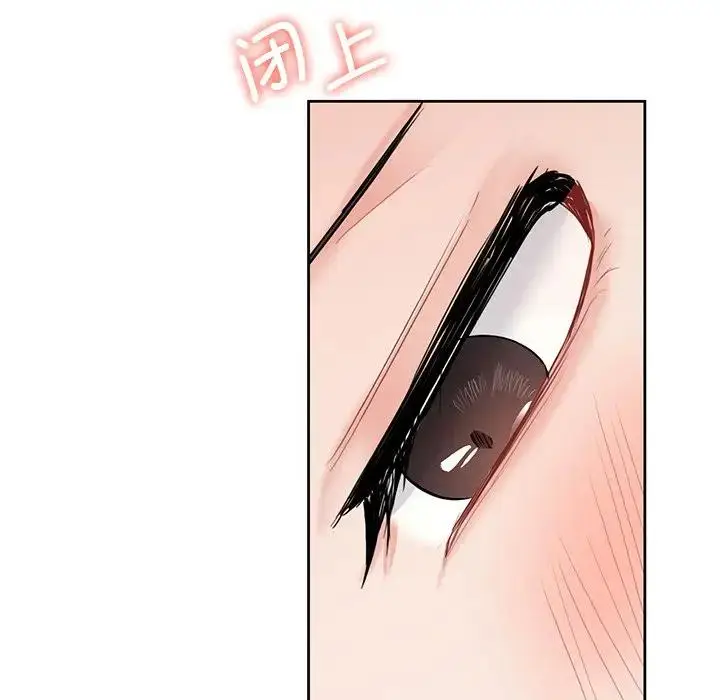 漫画《不当朋友当恋人》第30话第97张图