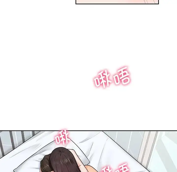 漫画《不当朋友当恋人》第30话第98张图