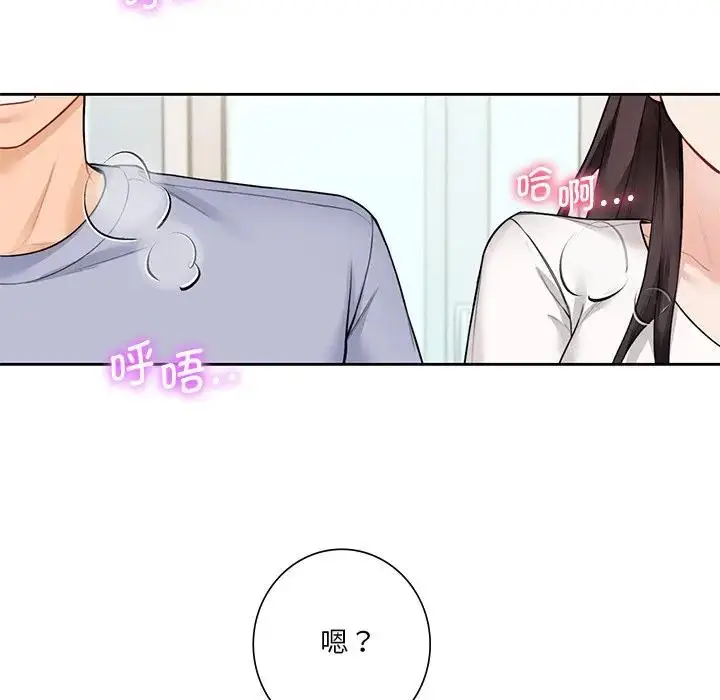 漫画《不当朋友当恋人》第31话第10张图